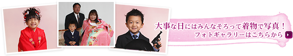�厖�ȓ��ɂ݂͂�Ȃ�����Ē����Ŏʐ^�I�t�H�g�M�������[�͂����炩��