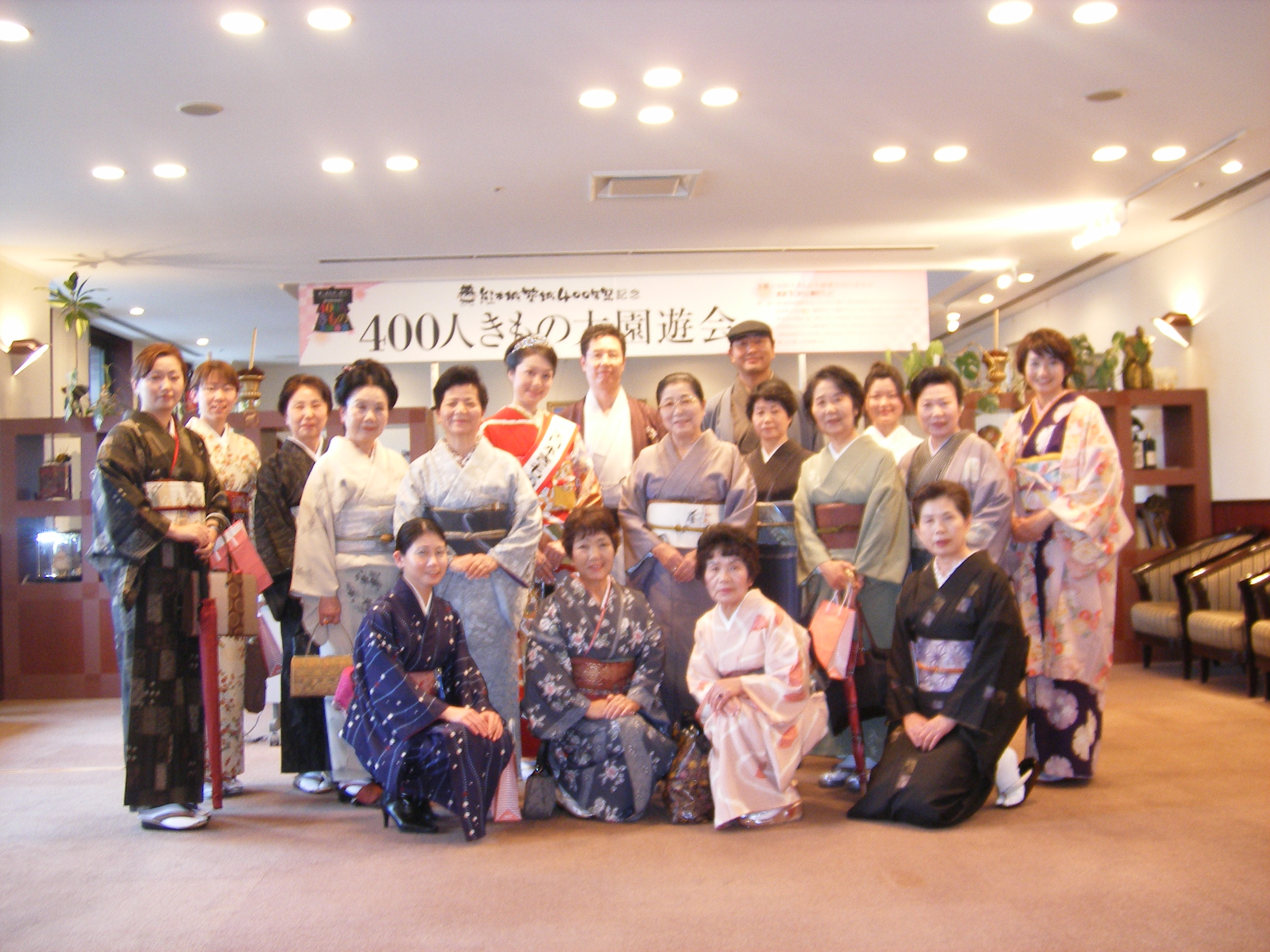 大園遊会にて
